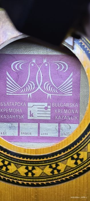 Акустична китара българска Кремона Казанлък в топ състояние