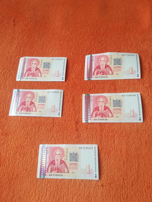 Банкноти от 1999