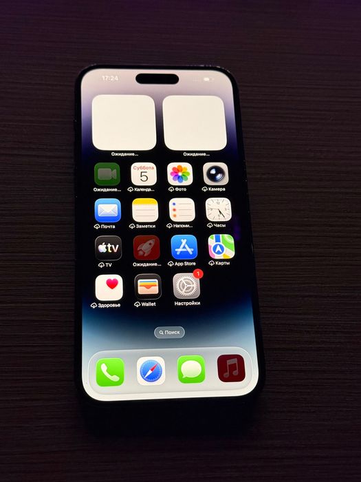 iPhone 14 Pro max 256GB