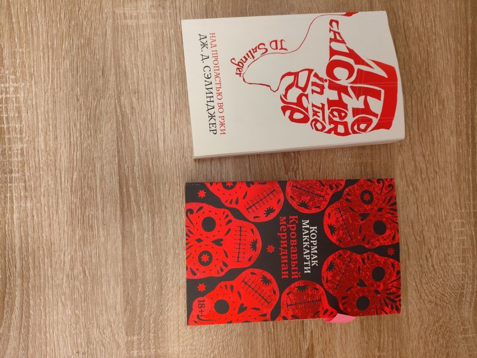 Продам книги и комиксы