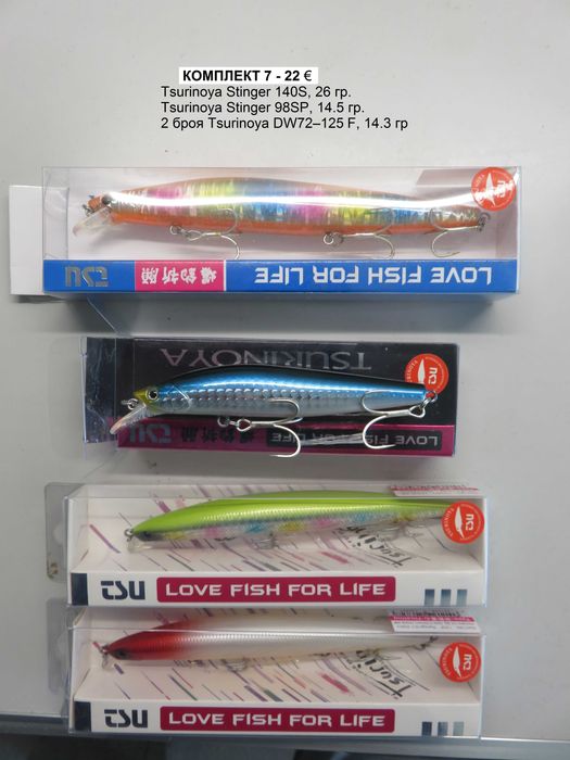 Комплекти морски воблери