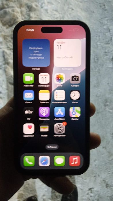 Айфон 15  батарея 91% память 128