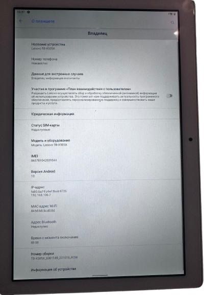Продается планшет Lenovo TB-X505X