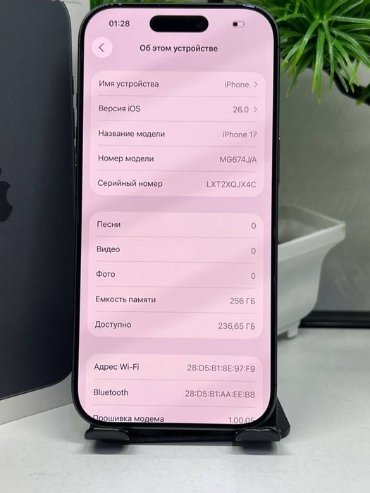 Iphone 17 256 Gb E-sim
