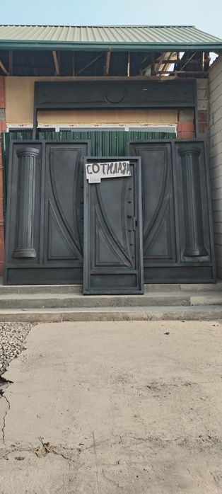 Дорвоза каланпир