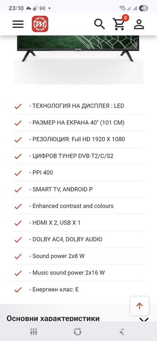 Телевизор TCL 40ES560