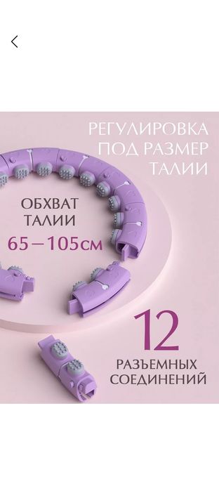 Ozdiruvchi obrich holati tutilgan ikki uch martta havasaki ogirgina