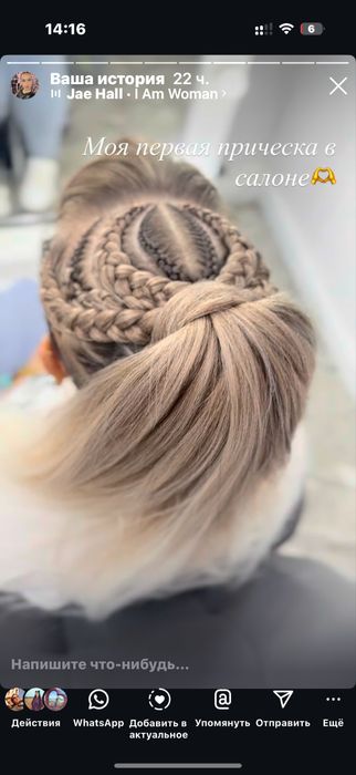 Касы/ Афрокосы/ все виды плетения