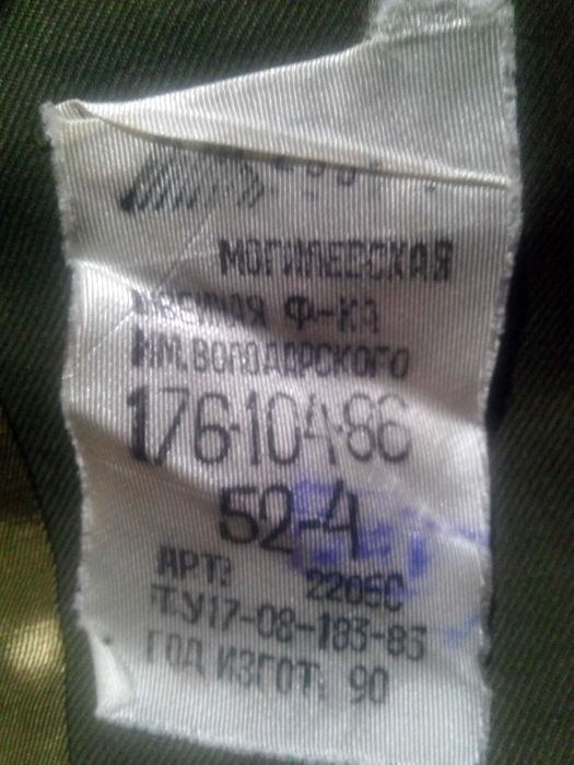 Плащи-пальто военные  с ремнём новые