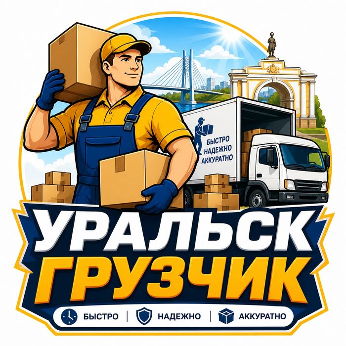 Бригада Грузчиков 24/7