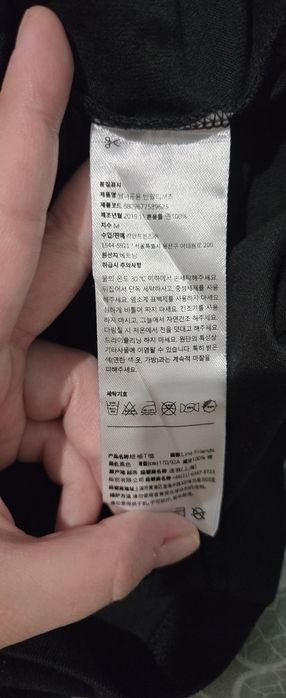 Футболка ТаТа от BT21 BTS