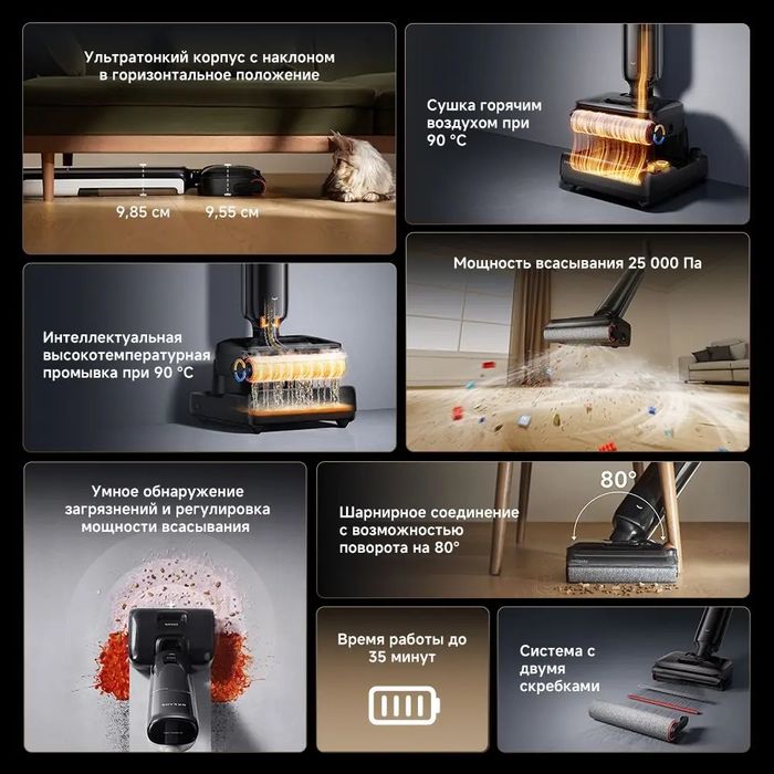 Dreame G12 Pro — умный моющий пылесос для идеальной чистоты