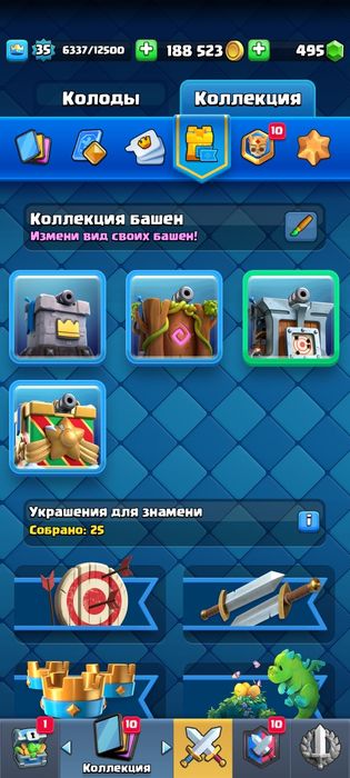 Аккаунт клеш рояль