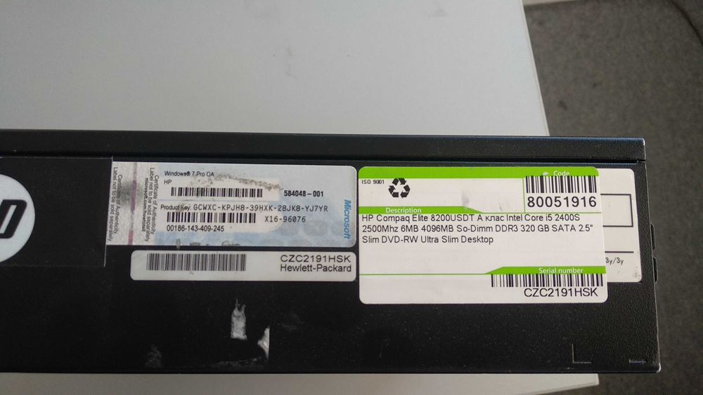 HP Compaq Elite 8200 компютър ( ЪПГРЕЙДНАТ )