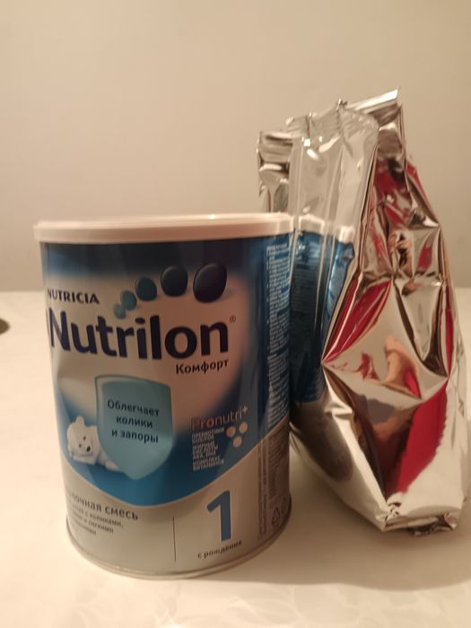Нутрилон 900 гр с рождения новый