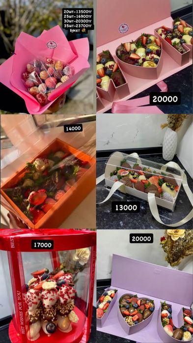 Клубника в шоколаде