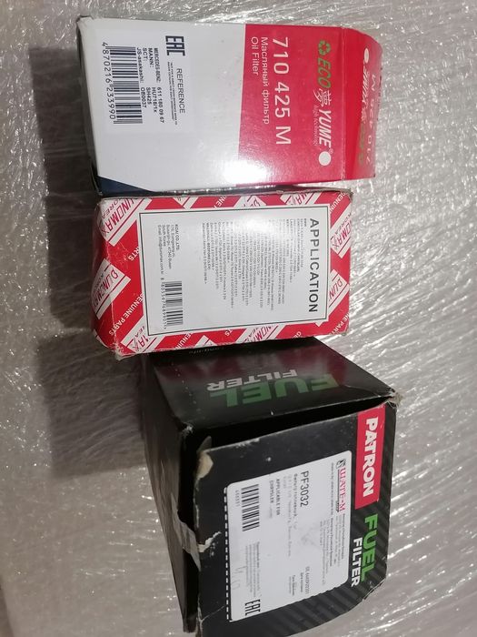 Демпфер коленчатого вала