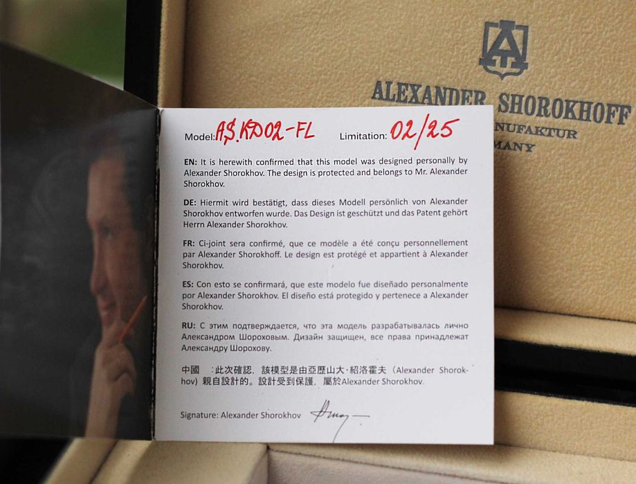 Alexander Shorokhoff Kandy Avantgarde “Floral” Limited Ed. (25 pieces)