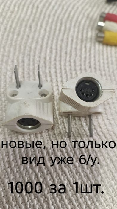 Продам прочую электронику