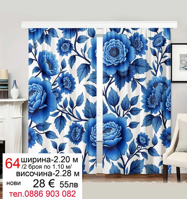 Красиви завеси с рози