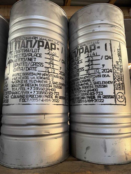 ОПТОМ!!! Алюминиевая паста- пудра ПАП-1, ПАП-2, Каустика, Сульфат!