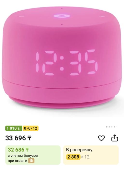 Яндекс станция Лайт 2 с часами