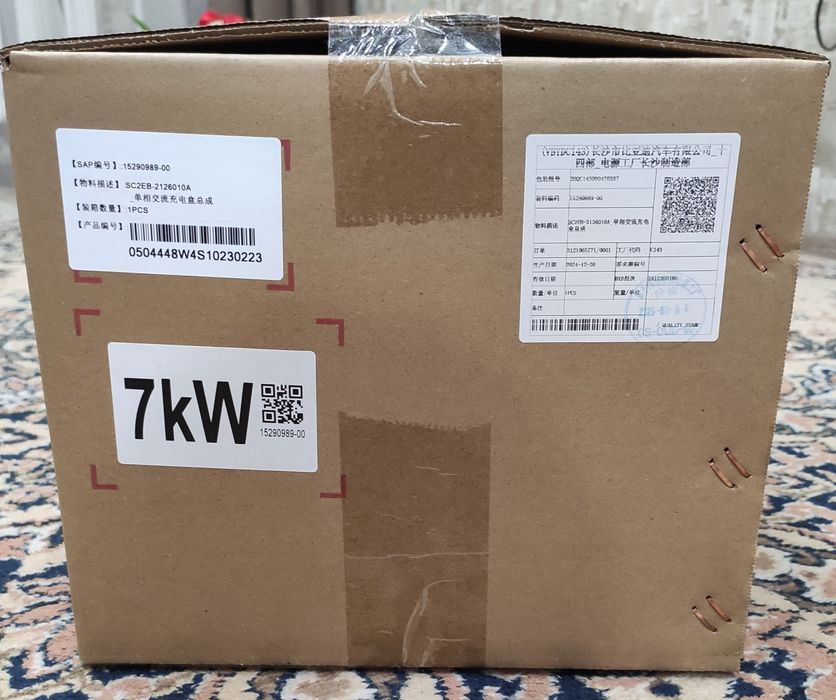 Зарядная станция BYD Song Plus DM-I