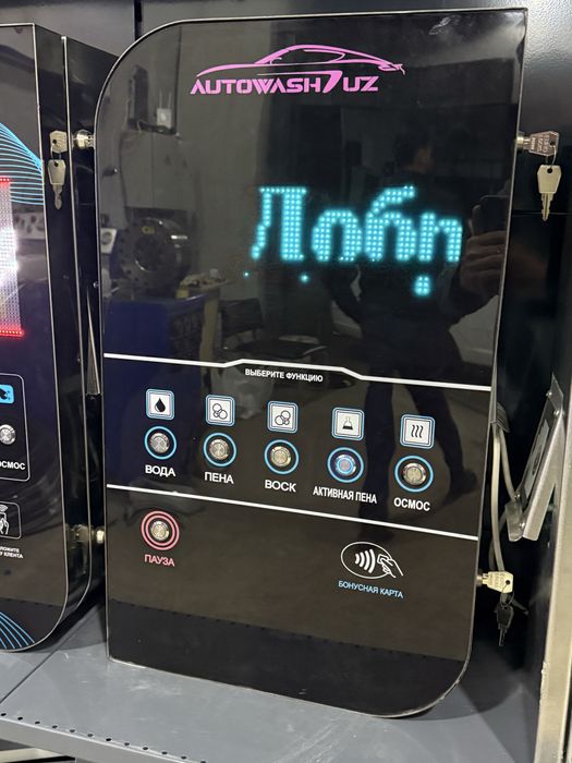 Пылесос сухой туман для мойки самообслуживания оборудование