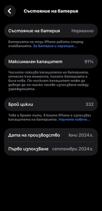 iPhone 15 Pro 128 GB