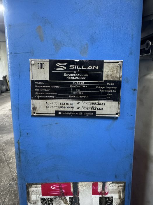 Продам подъемник б/у sillan