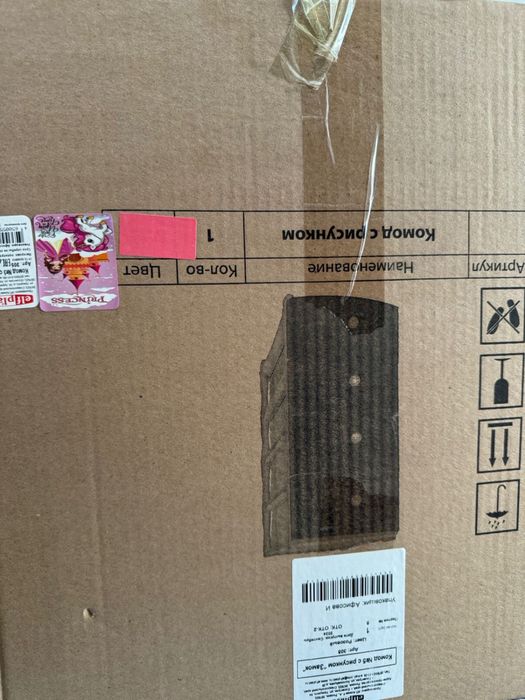 Детский камот для девочек