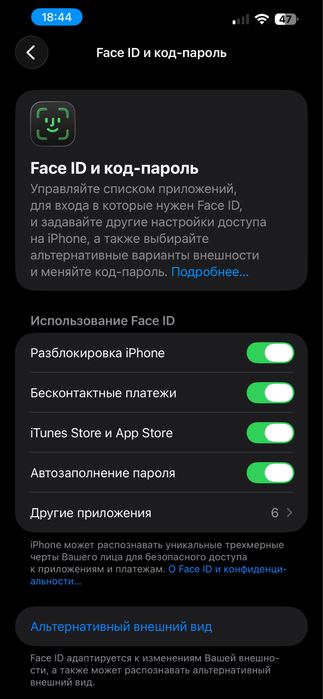 iPhone 14 plus 79% 128 гб