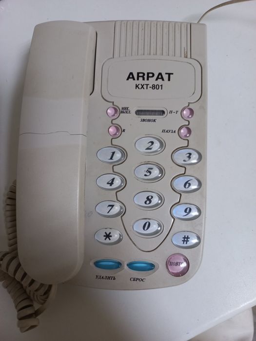 Телефон стационарный б/у