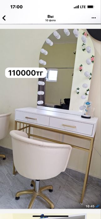 Срочно продаю прям срочно