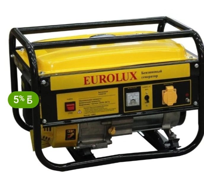 Продам генератор