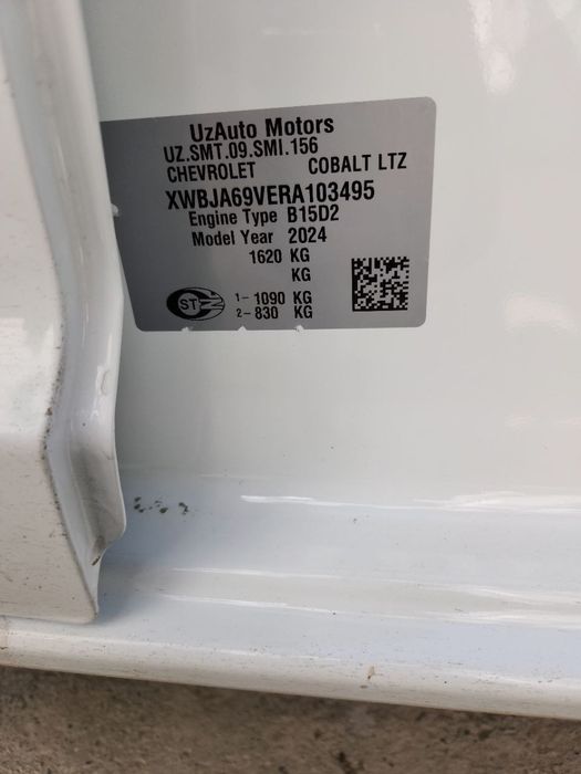 Chevrolet cobolt