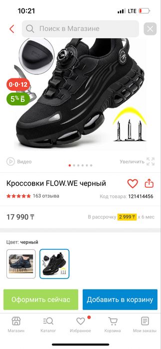 Продам Обувь Сиз