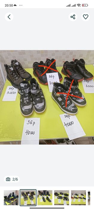 Обувь на мальчика