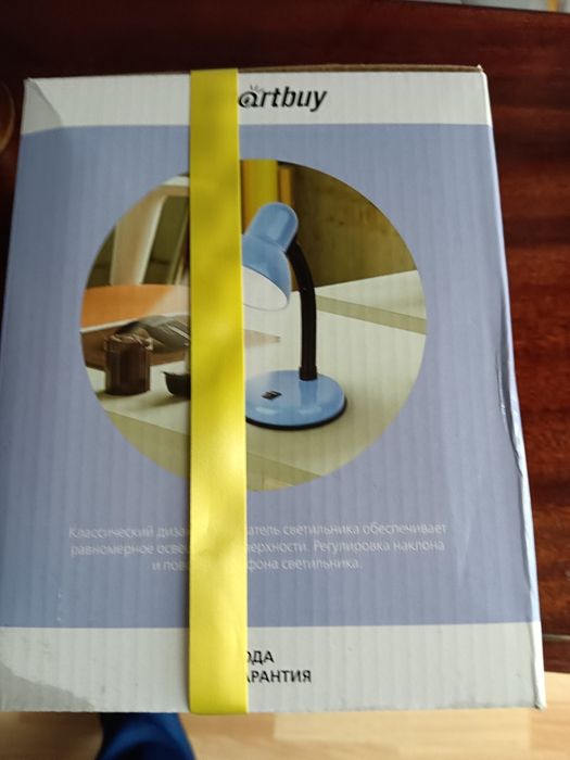 Светильник настольный продам