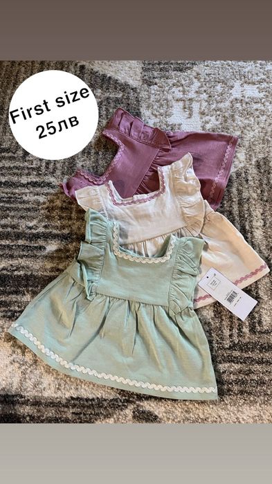 Продавам Бебешки дрехи