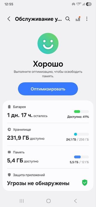 Samsung s22 ultra