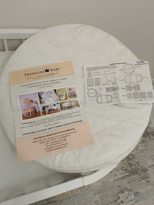 Продам детскую кровать