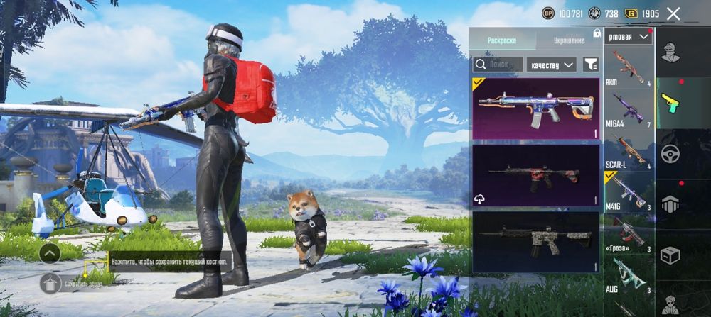 Пабог ак  49 кол