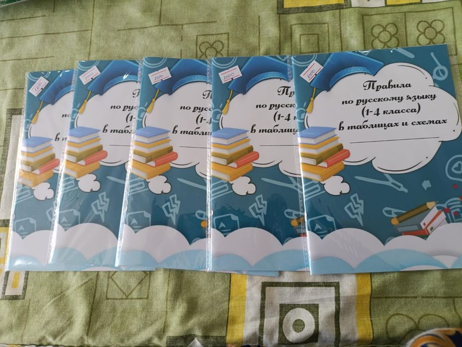 Дайын тұрған ережелер сатылады.