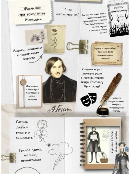 Репетитор по русскому языку и литературе.