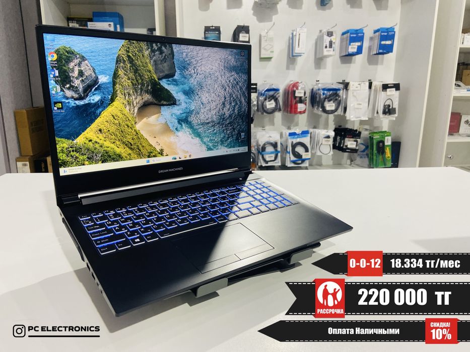 Рассрочка! Dream Machines - Core i5-10200H/16Gb/SSD 512Gb/GTX 1650 4Gb