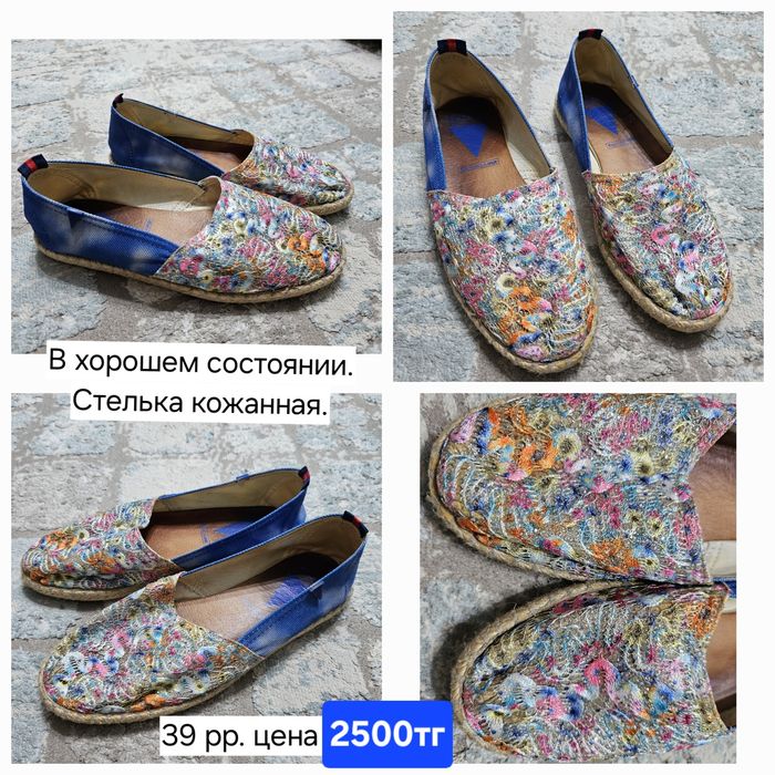 Продам  Туфли. Батильоны. Сапоги на осень
