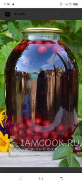 Компот вишневый. 700тенге.