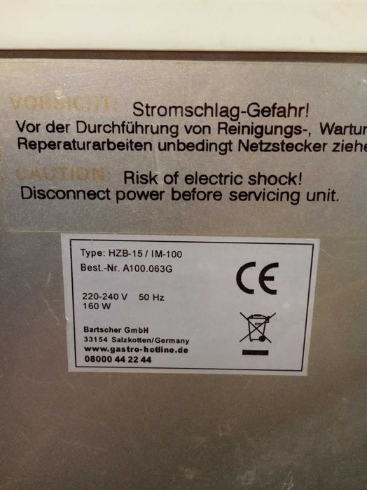 Ледогенератор АРЕХА