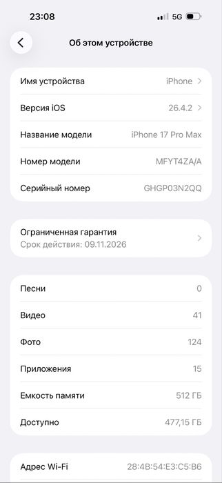 Iphone 17 pro max 512 гб 99% 209 цыкл заряда